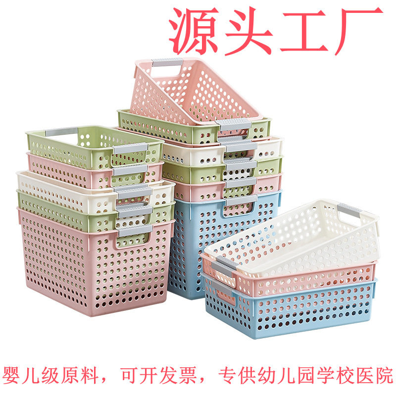 圆孔镂空塑料收纳篮大号儿童玩具