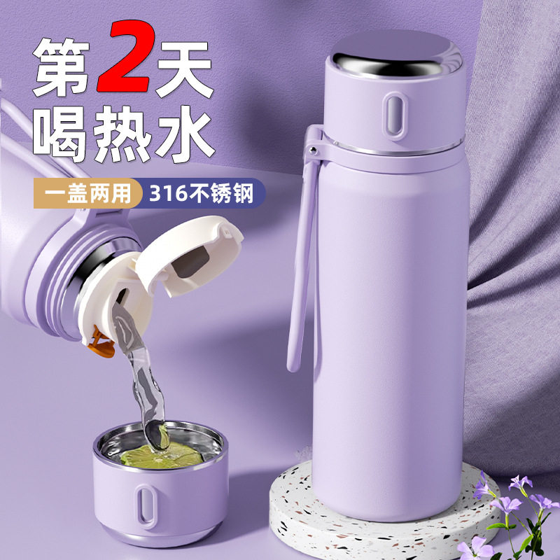 316不锈钢大容量保温杯