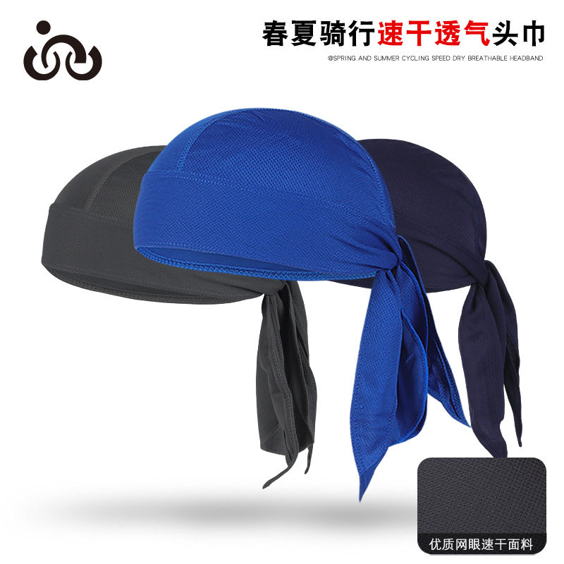 千迁沃运动骑行透气速干头巾帽