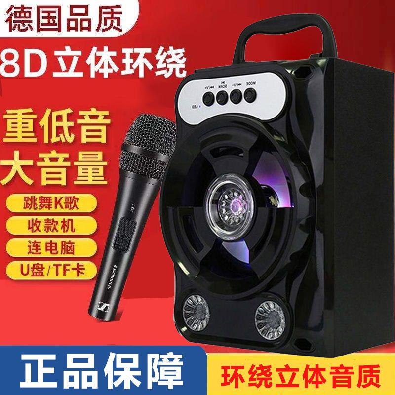 音量无线蓝牙音箱K歌插卡重低音办公收款播报小型户外手提音箱￥