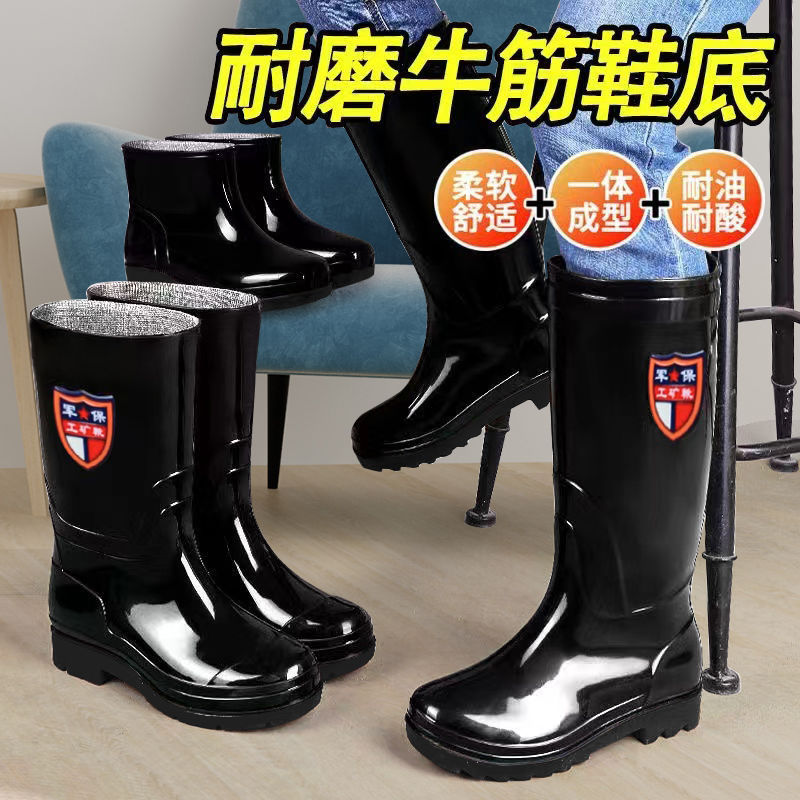 雨鞋男士钓鱼牛筋胶鞋防滑高筒