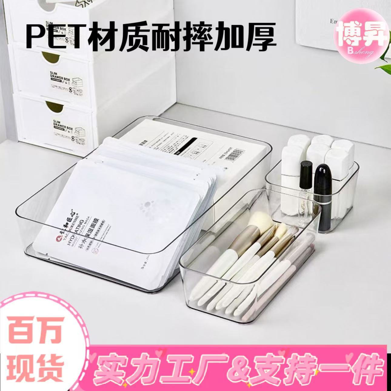 亚克力抽屉收纳盒透明加厚分格
