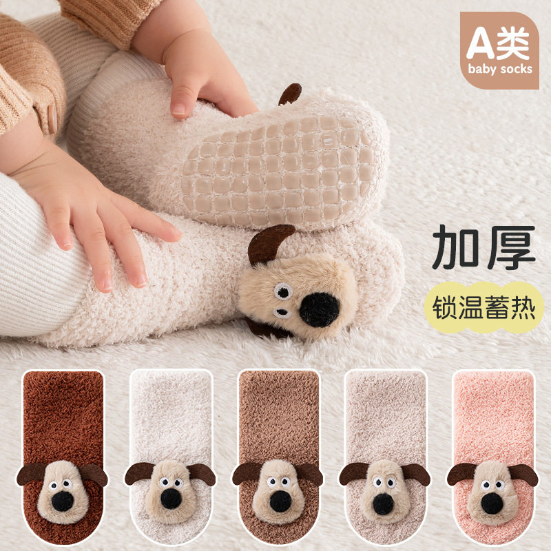 25冬季超厚防滑宝宝公仔袜婴儿小童学步袜子袜套半边绒小狗地板袜
