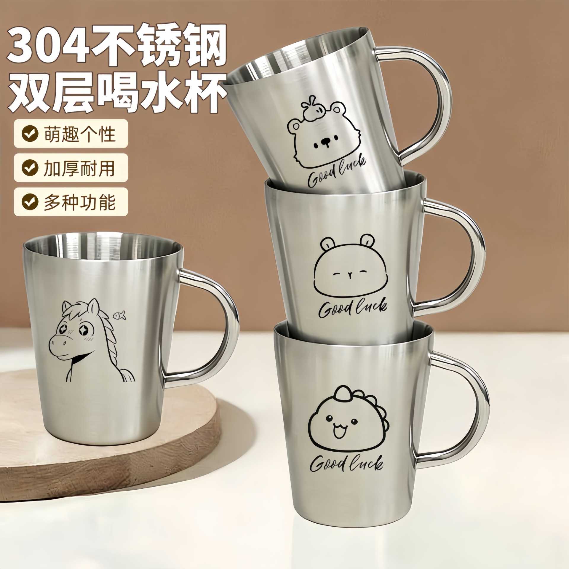 304不锈钢儿童卡通双层防烫防摔