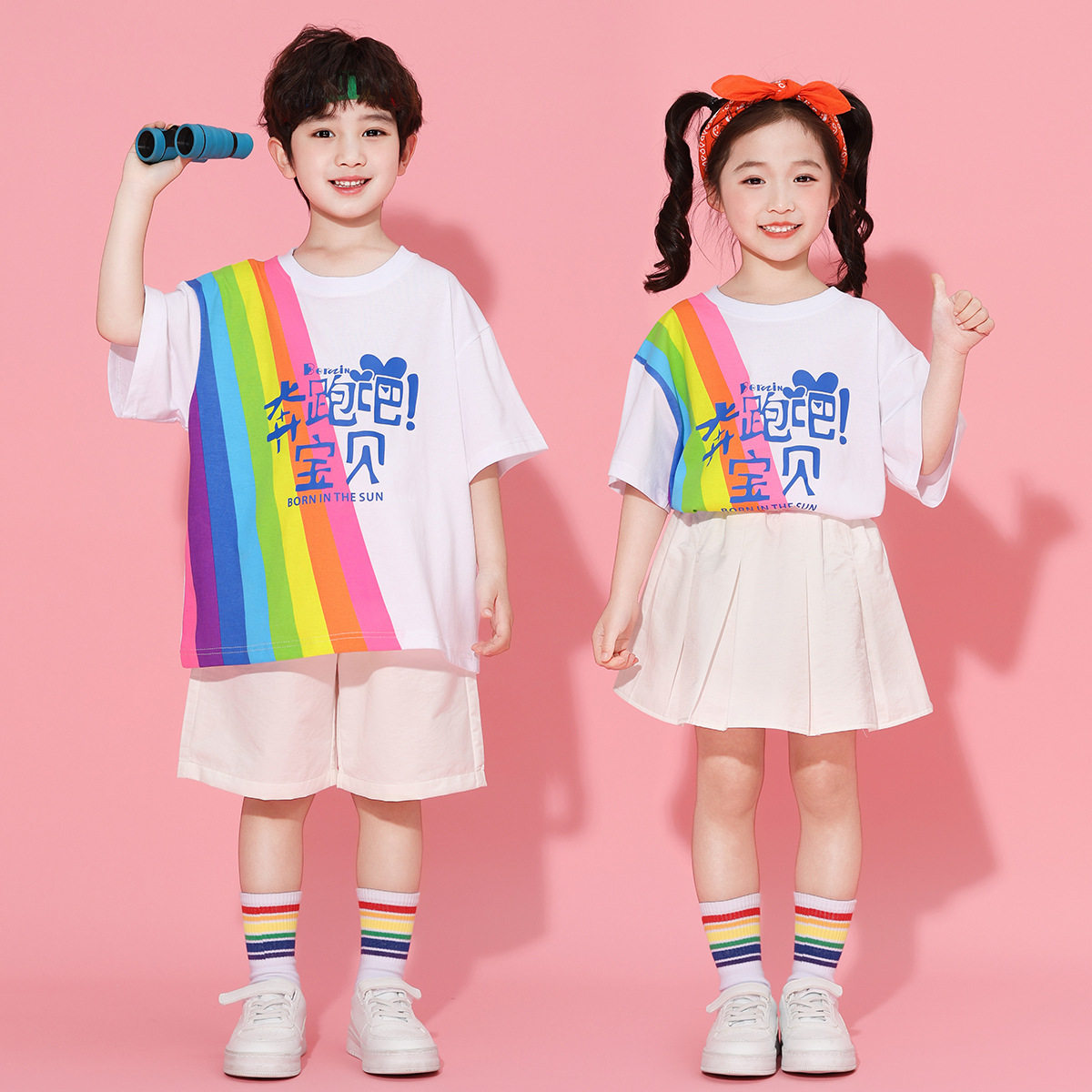 六一儿童啦啦队演出服中小学生运动会开幕式套装幼儿园毕业照班服