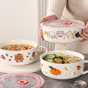 陶瓷汤碗饭碗带盖带手柄可微波炉专用保鲜碗方便面碗便当盒泡面碗