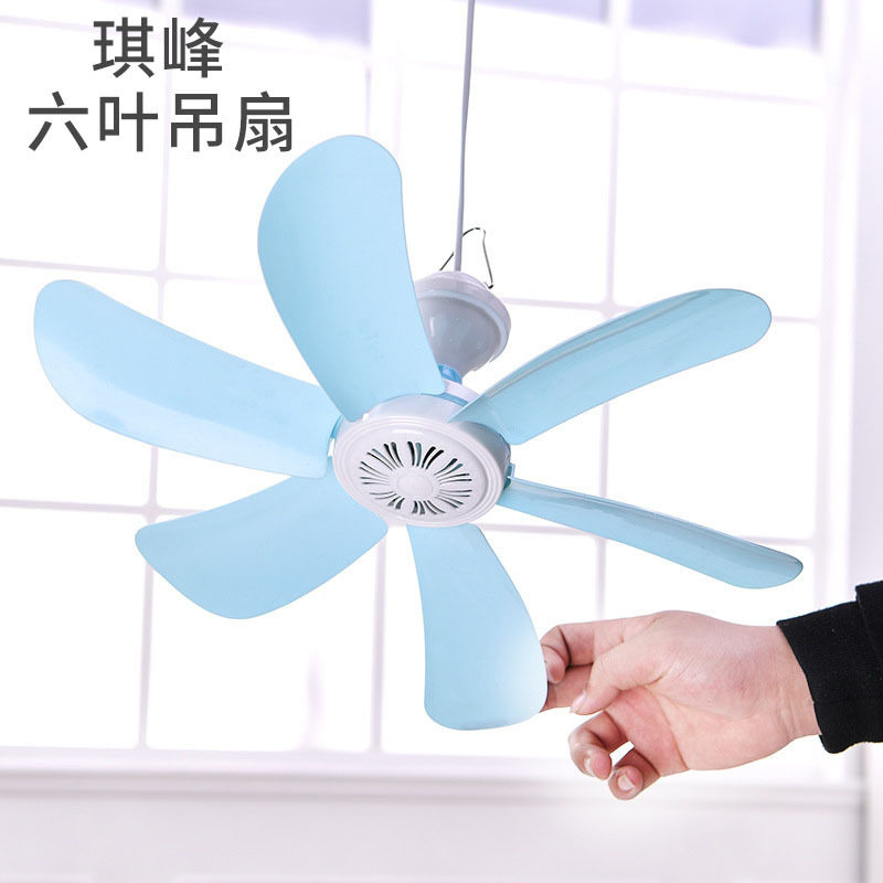 琪峰六叶小吊扇500号便携蚊帐