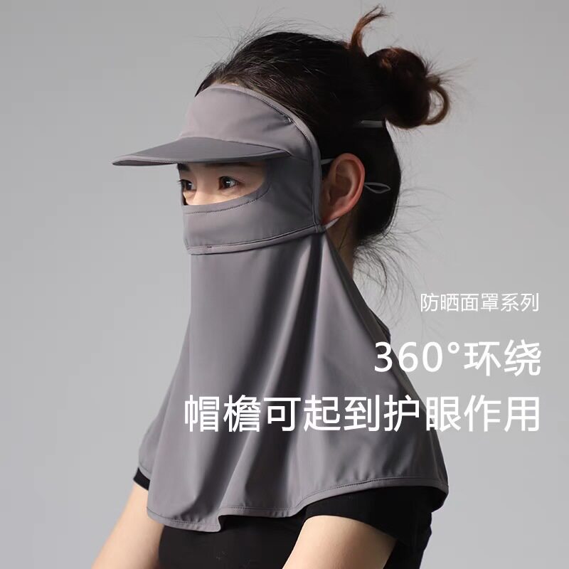 长款夏季骑行防晒帽檐口罩冰丝防