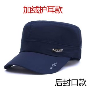 冬天中老年人帽子男爸爸保暖平顶帽棉爷爷老头休闲加绒护耳鸭舌帽