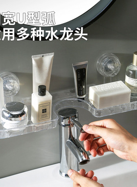 免打孔水龙头洗手台厕所洗漱台洗手间卫生间洗手池吸盘浴室置物架
