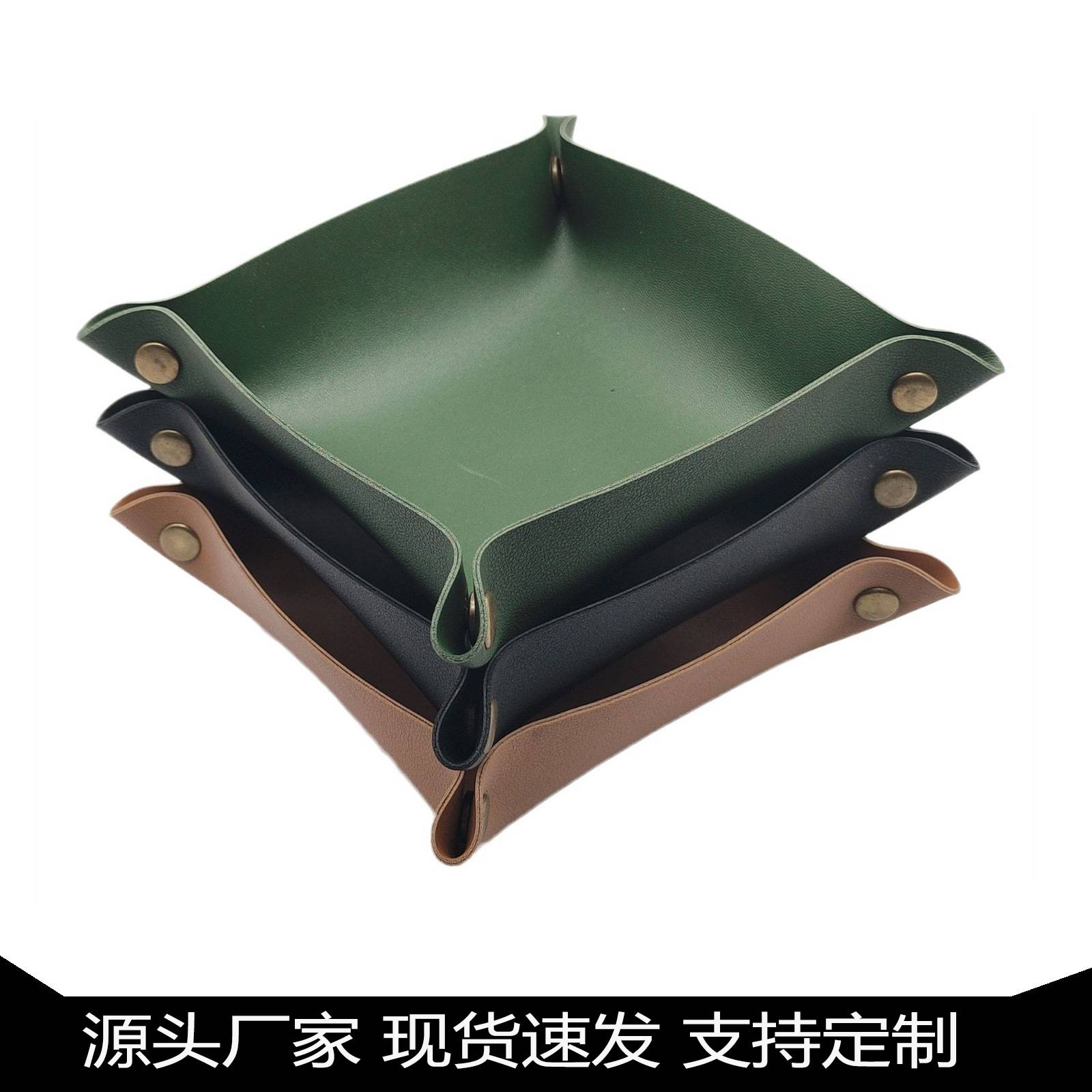 方形PU皮革北欧风桌面收纳盒｜