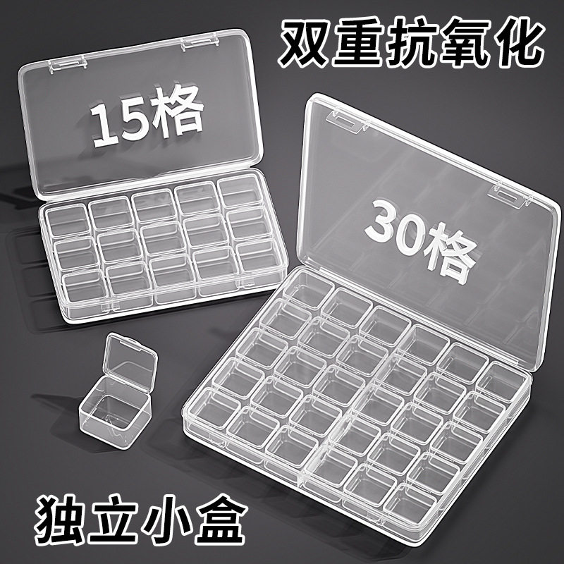 首饰收纳盒透明抗氧化耳钉耳环