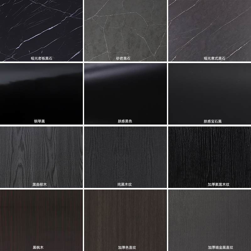 黑色贴纸墙纸防水家具翻新贴膜