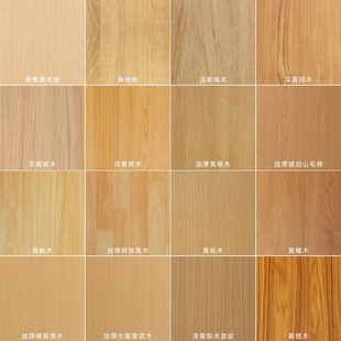 浅黄木纹贴纸自粘仿木波音软片家具翻新贴皮柜子门改色原木色墙纸