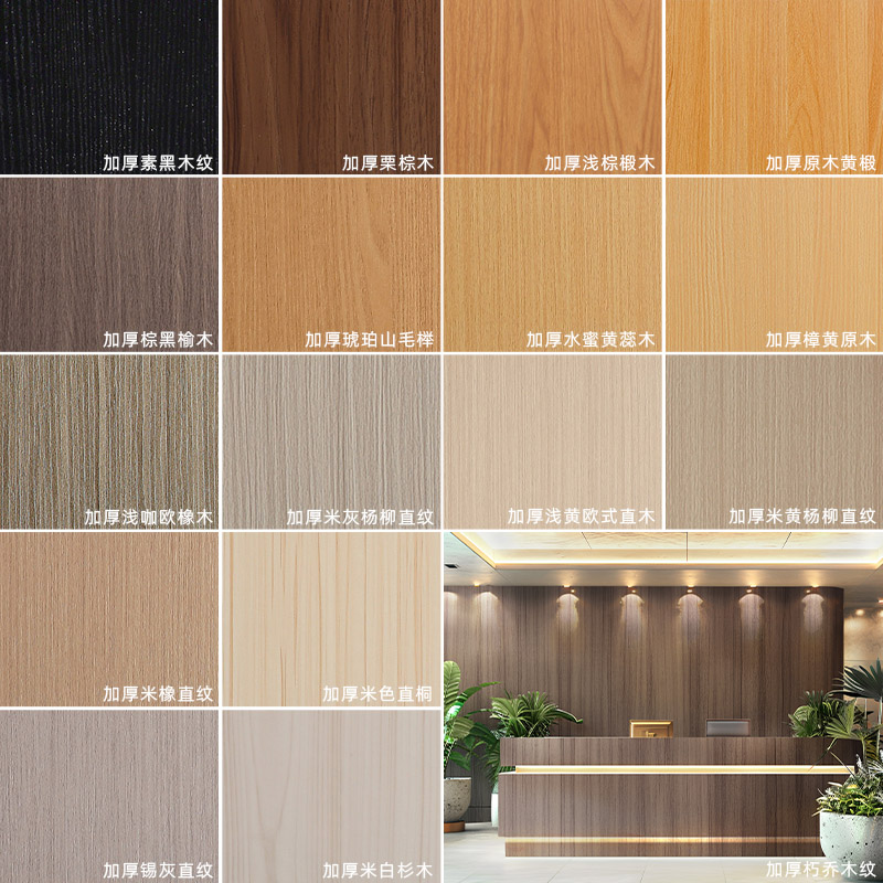 1.2米宽大卷木纹贴纸自粘仿木家具翻新木饰面板贴膜壁纸改色墙贴