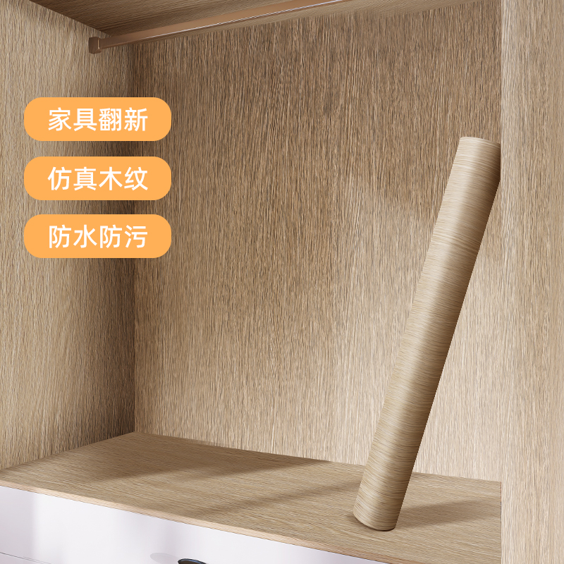 防水防潮衣柜乐尔曼PVC