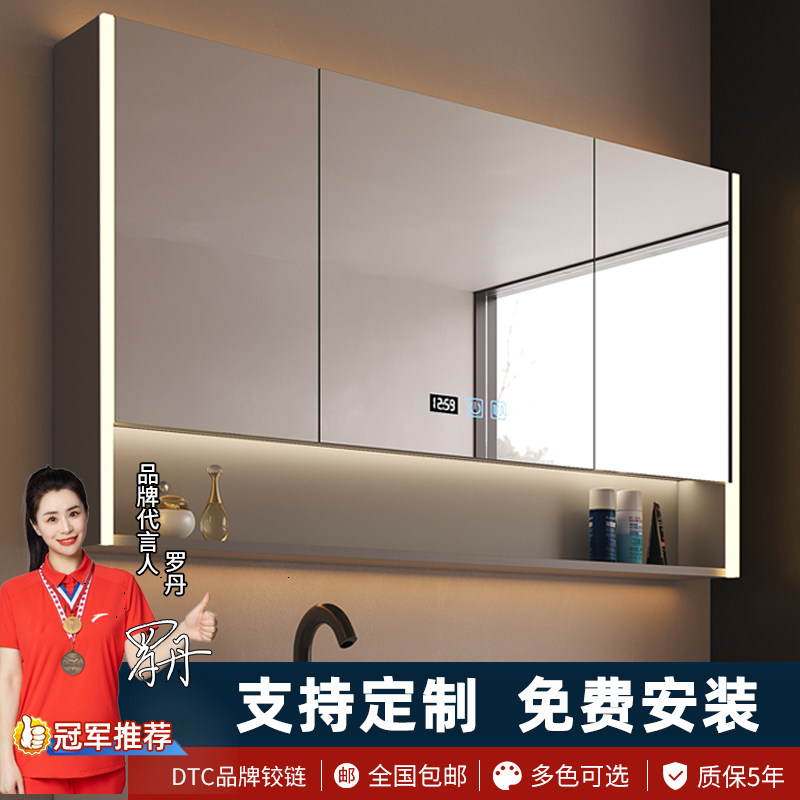 智能浴室镜柜卫生间挂墙式镜箱带灯浴室镜单独收纳一体柜带置物架,家装主材,浴室镜柜,淘宝优惠券,粉丝福利购,淘宝优惠卷