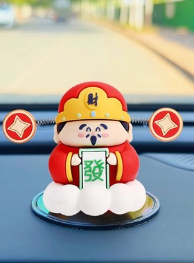 2025新款车载财神爷汽车摆件车载中控台装饰品好运发财摇摆小财神