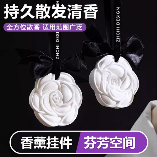 栀子花香薰石膏家用室内持久留香卧室车载摆件礼物去异味扩香石66