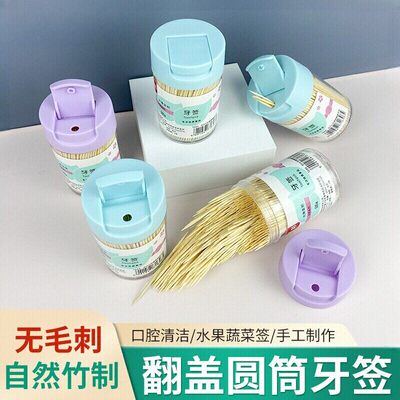 剔牙神器高档牙签盒便携筒装