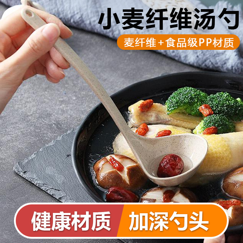 小麦秸秆汤勺厨房家用耐高温防烫长柄大号盛汤稀饭粥勺子66