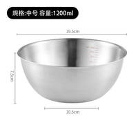 Food-grade stainless steel basin for washing vegetables, kneading noodles, beating eggs, home cooking, kitchen, cold salad preparation, straight-edge basin and bowl thumbnail 2