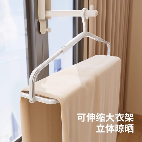 大衣架晒被子床单折叠可伸缩杆大号阳台晾晒被套神器立体防风浴巾