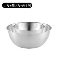 Food-grade stainless steel basin for washing vegetables, kneading noodles, beating eggs, home cooking, kitchen, cold salad preparation, straight-edge basin and bowl thumbnail 7