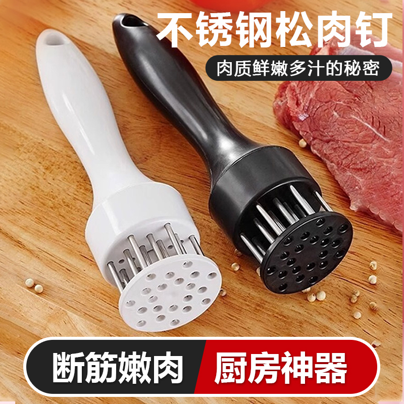 不锈钢松肉钉猪皮猪肉锤厨房家用捶打松肉器断牛筋叉牛扒排工具66