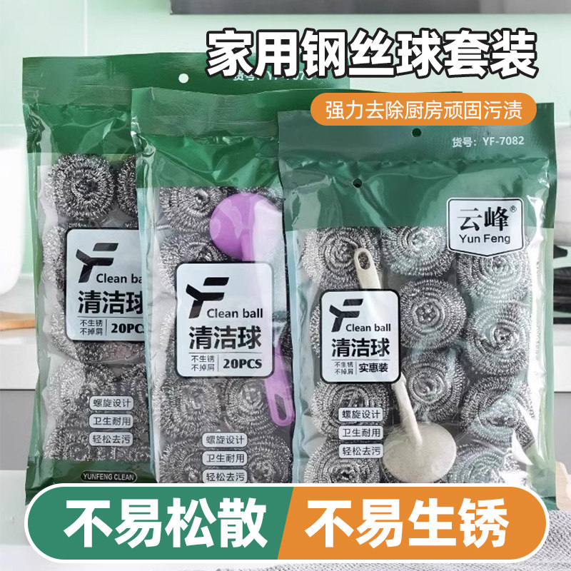 钢丝球商用加大不锈钢不掉铁丝球家用厨房刷锅带手柄洗碗清洁球88图片