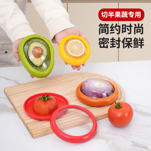 水果保鲜盒硅胶收纳盒柠檬牛油果保存盒食品级冰箱储存透明薄膜防