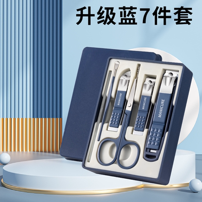 指甲刀7件套防飞溅鼻毛剪刀收纳