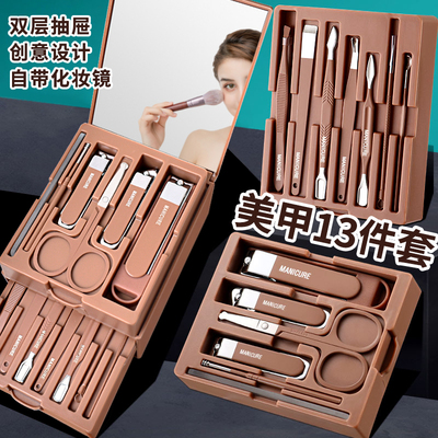 指甲刀套装防飞溅镜子镊子修脚