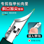 甲沟专用指甲刀修脚神器指甲钳趾甲剪尖斜口修甲工具厚硬灰老人