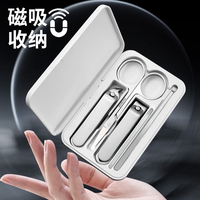 华纳林凯指甲刀套装磁吸收纳