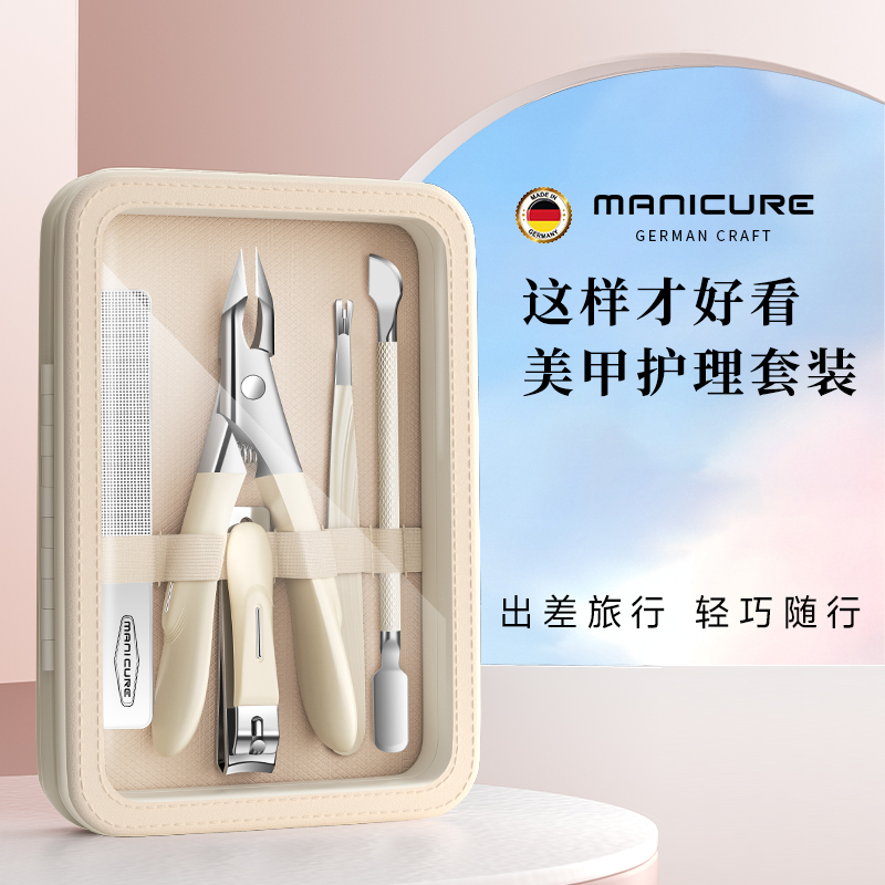 死皮剪美甲全套工具修甲指甲刀