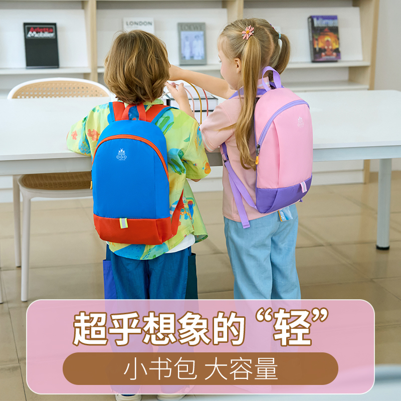 幼儿园小背包儿童书包男女外出旅游轻便小背包小学生补课小双肩包