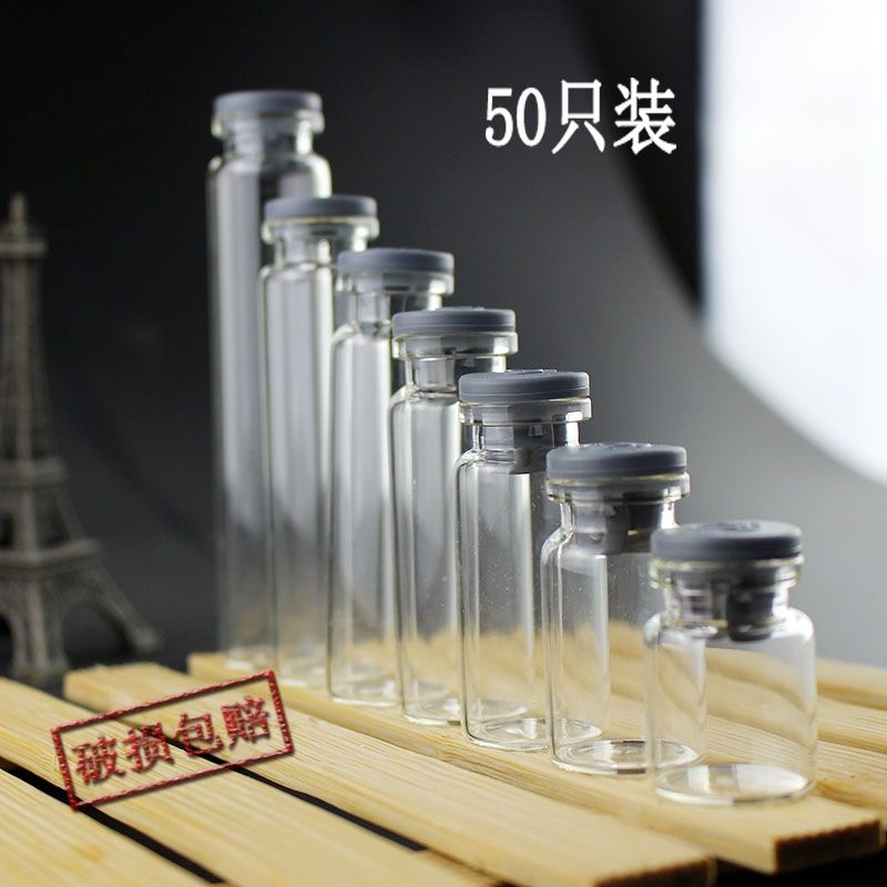 包邮50只胶塞透明玻璃小瓶许愿实验用容器取样瓶卡口西林瓶分装瓶-封面