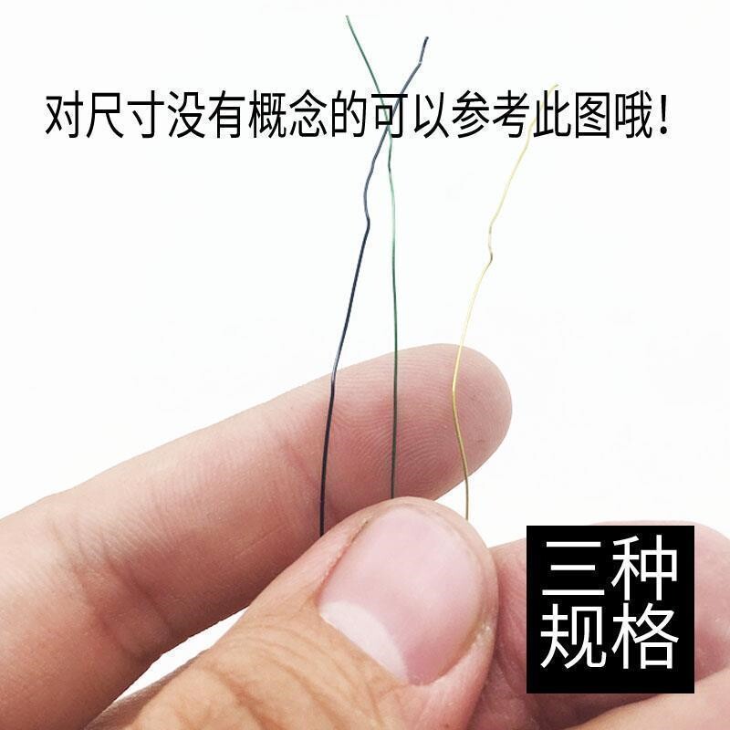 手工DIY软细铁丝0.3mm 0.4mm 0.5mm勾毛线玫瑰花材料彩色扎丝包邮