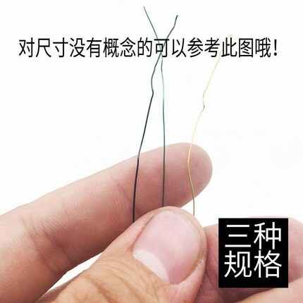 手工DIY软细铁丝0.3mm 0.4mm 0.5mm勾毛线玫瑰花材料彩色扎丝包邮