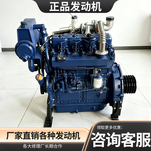 潍坊 ZH4102ZC 发动机总成四缸柴油机电机64kW适配拖网船捕捞机械