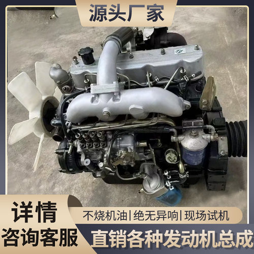 常柴柴油机4G33 4L88 4L68收割机升级小马力拖拉机船用拆车件总成