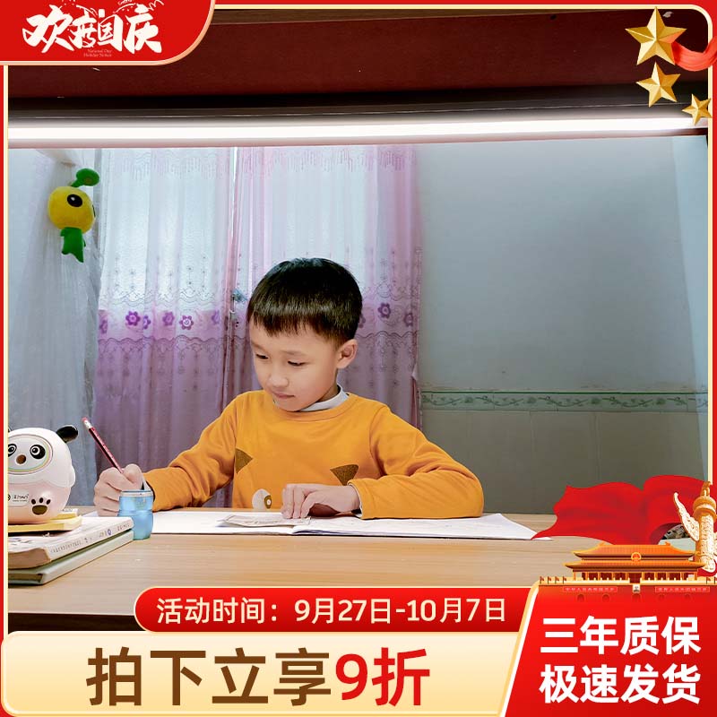 遥控Ra98护眼台灯蒙普森高显色