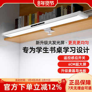 蒙普森柔光大光面护眼灯全光谱可夹式书桌护眼长条灯壁挂式护眼灯