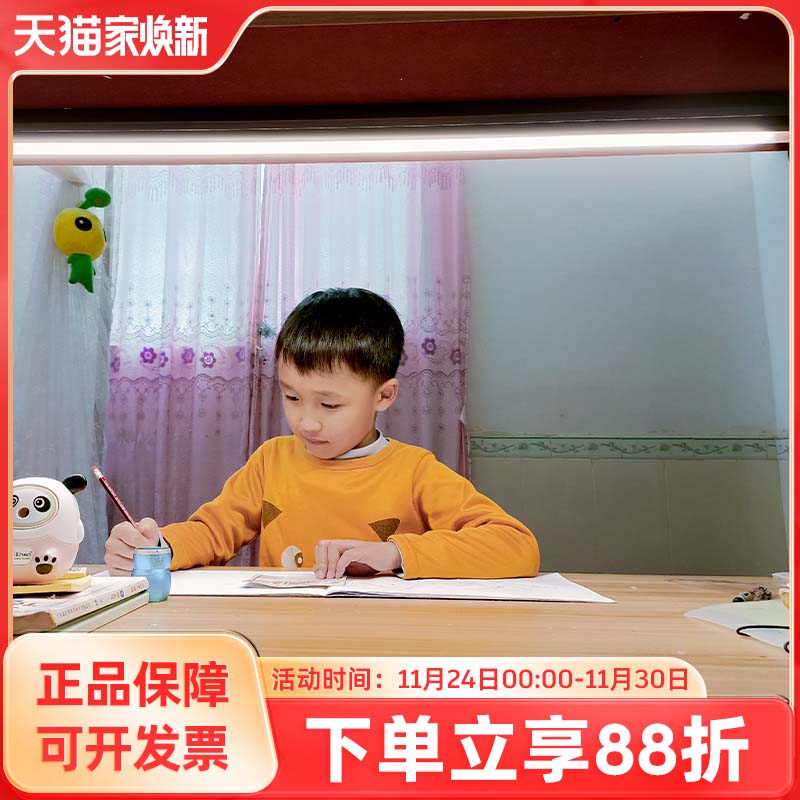 遥控Ra98护眼台灯蒙普森高显色