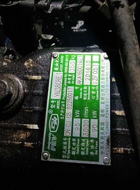 云内正装YN38CRE1发动机四配套缸垫小瓦全车垫