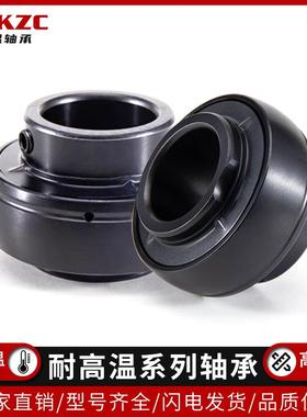 厂直机发定制轴非标外外球面轴球面承UC204UC205UC20工6机械收割