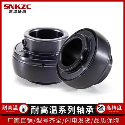 厂直机发定制轴非标外外球面轴球面承UC204UC205UC20工6机械收割