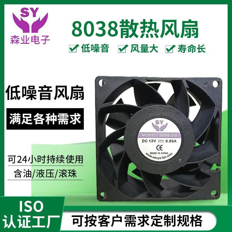 DC808散热风扇直流机柜服务器变频器除霜器车载风机12V散热风扇,电脑硬件/显示器/电脑周边,散热器/风扇,淘宝优惠券,粉丝福利购,淘宝优惠卷
