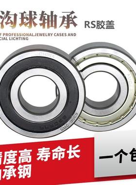 深沟球轴承6403 6404 405DID 6406 64017 648 6409 6410 6041-26R